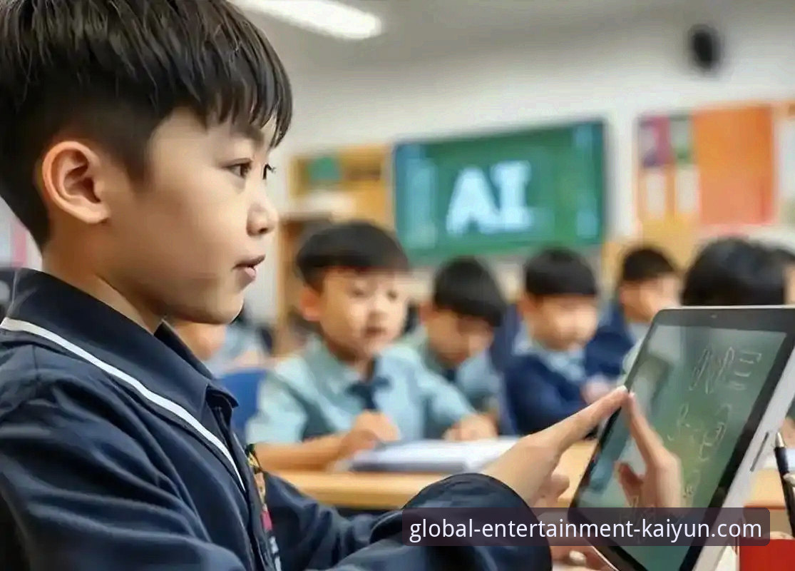 开云体育最新活动安卓版 如何通过开云体育最新活动安卓版,开启移动娱乐新纪元?