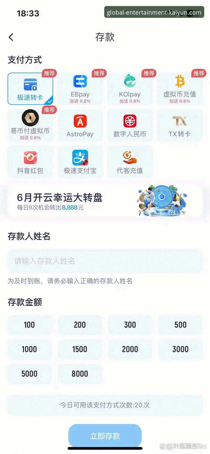 开云体育平台全面解析：一个值得信赖的全球娱乐平台深度评测