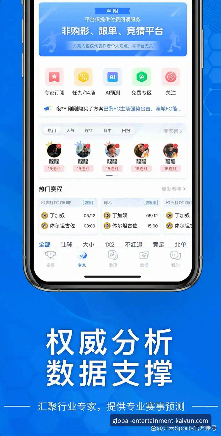 开云体育平台功能实用指南：从入门到精通的必备知识