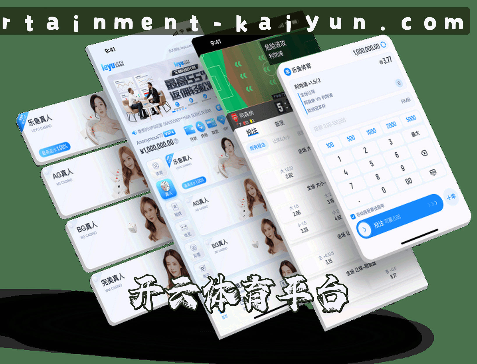 关于开云(KAIYUN)官方网站 - 值得信赖的全球娱乐平台